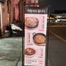 오메가메국수 | 경주 황리단길 아침식사 되는곳 마카다 칼국수 돼지갈비찜 후기