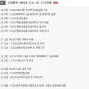 충주시청