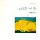 산서초 앞 이미지