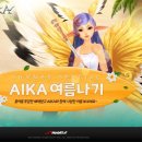 한빛이벤트 이미지