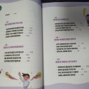 공항 영어 안내방송 이미지