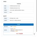 오키나와 렌트카 추천! 오키나와 마리오 렌트카 이용후기 공항 픽업장소, 반납방법, 렌트비용