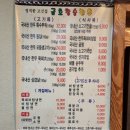금호참숯한우