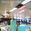 단거연구소