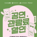 링크