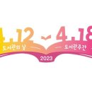 대구광역시립서부도서관 이미지