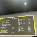 정을담은고깃집 네이버블로그