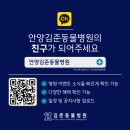 관양동물병원 이미지