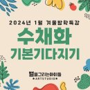 더올미술교습소
