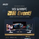 이벤트PC 이미지