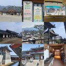 용인 대장금파크 │ MBC 드라마 사극현장을 생동감...장금이 투어카 후기 BTS 대취타 뮤직비디오 촬영지