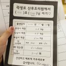 곽생로 조리원 이그제큐티브 스위트 9박 10일 / 나의 조리원 생활기 / 200521-30