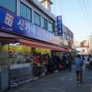 호떡홀릭 이미지