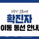 의왕시청 이미지