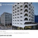 건축사사무소눅