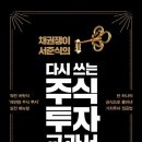제이위드파트너스