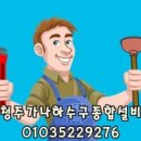 오송농장 이미지