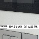 범양마더빌아파트(1차) 이미지