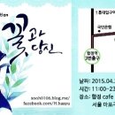 꽃라일린 이미지