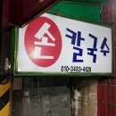 변일한의원 이미지