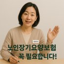 행복한복지용구 이미지