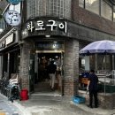 (주)벙구갈비 이미지