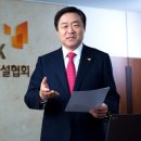 이래건설산업 이미지