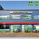 티업 본 스크린골프연습장 이미지