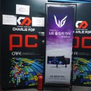 찰리팝PC 이미지