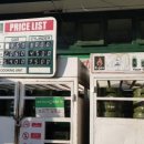 아인주유소 이미지