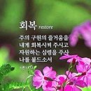 샬롬 Daum카페