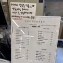 시리베이커리문성점 이미지
