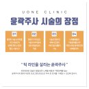 유원의원 이미지