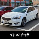 달인손세차장 이미지