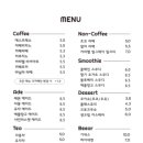 태양커피맥주