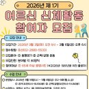 광명시보건소 이미지