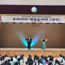 은월초등학교 이미지