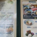 채선당 이미지