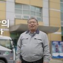 (주)전국특장 이미지