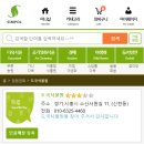 도국식물원