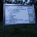 연화약수터 이미지