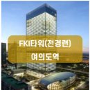 모비딕부동산중개 네이버블로그