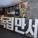 공주기독교박물관 이미지