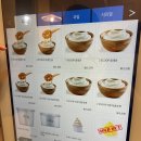 요거트 포켓(Yogurt Pocket)
