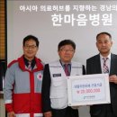 한마음병원 이미지