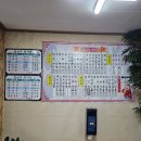 대신반점 | 속초 대신반점 내돈내산｜탕수육은 맛있고 짜장면은 호불호