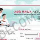 디컴스