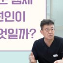 조은아침예항외과의원 이미지