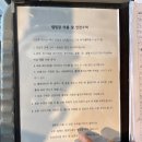 명당축산 네이버블로그