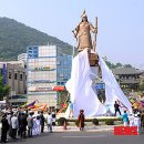 서울 세종로 이순신 장군 동상의 변천사 이미지